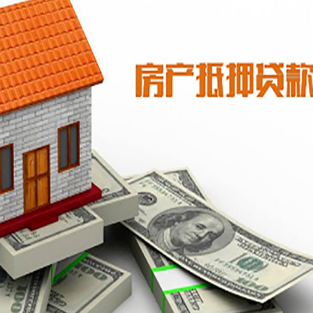 新城贷款公司新渝启服怎么选择