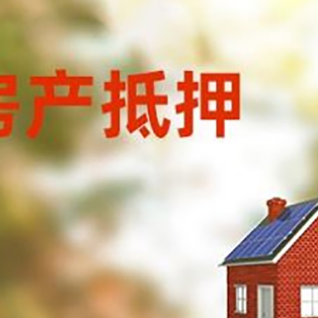 新城贷款中介公司新渝启服有哪些渠道