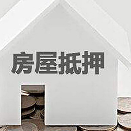 新城企业经营贷款的用途是什么?