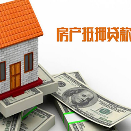 新城贷款助贷公司新渝启服的政策