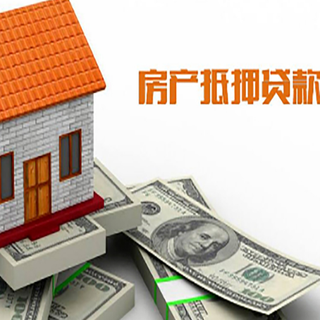 新城银行贷款需要多久可以办理下来?