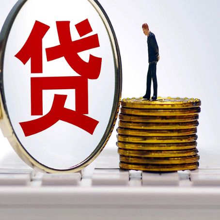 新城房屋抵押贷款利率哪个银行利息低一点?