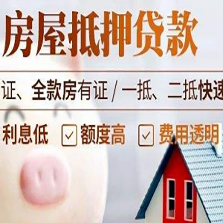 新城企业贷款需要满足银行的什么条件?