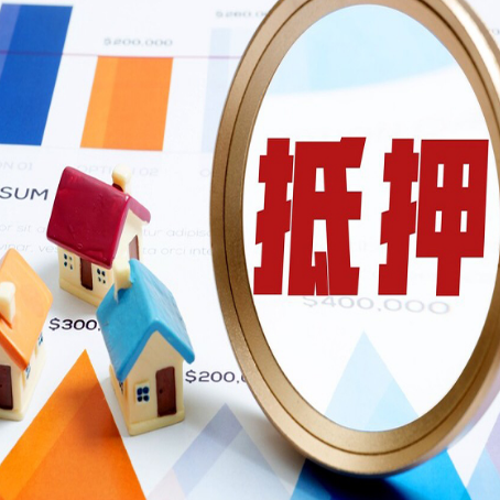 新城助贷公司推荐一家新渝启服